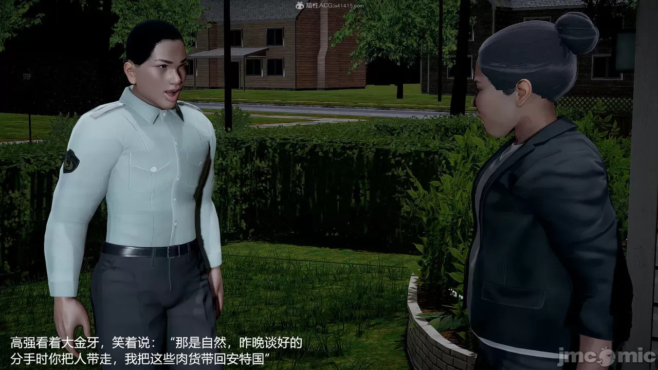 transport prisoner girl in BDSM game 13（END）