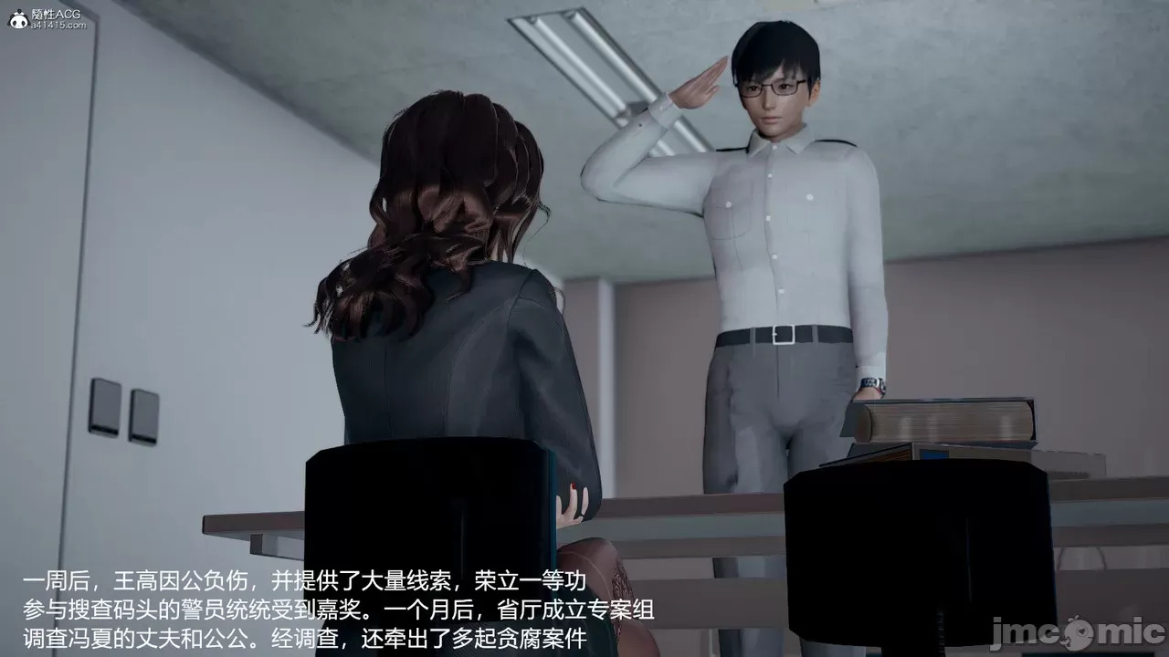 transport prisoner girl in BDSM game 13（END）