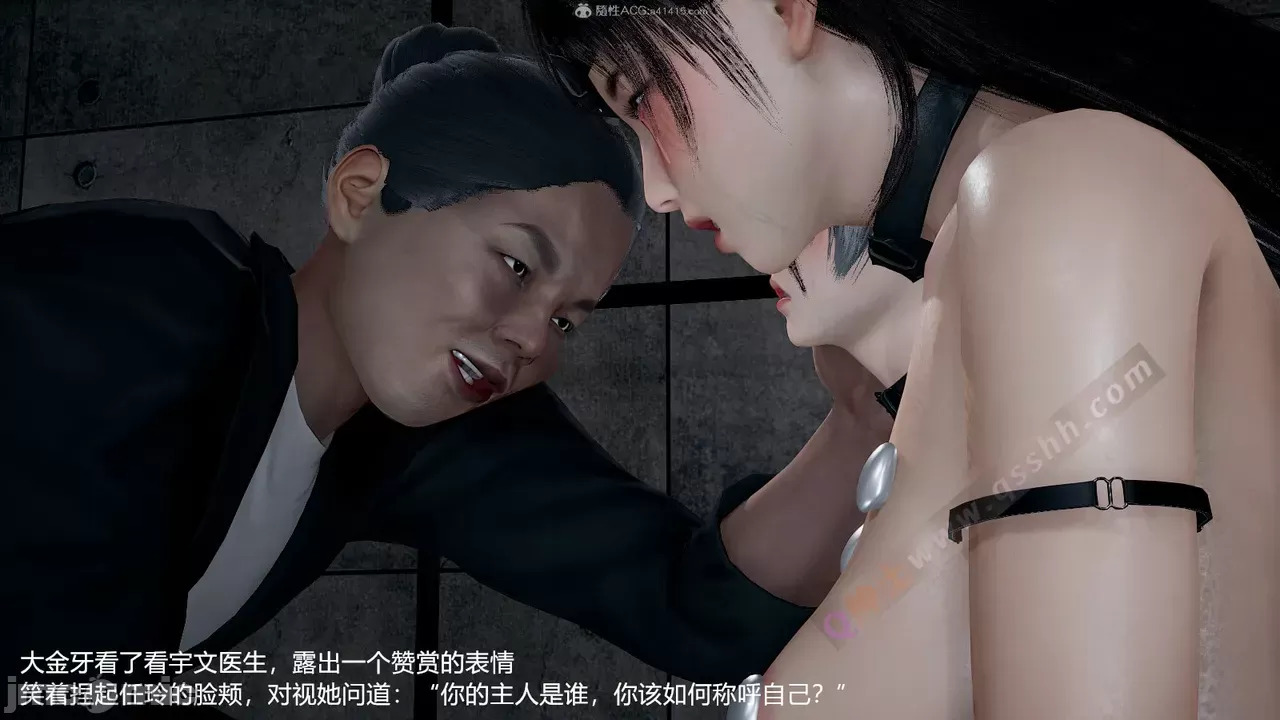 transport prisoner girl in BDSM game 13（END）