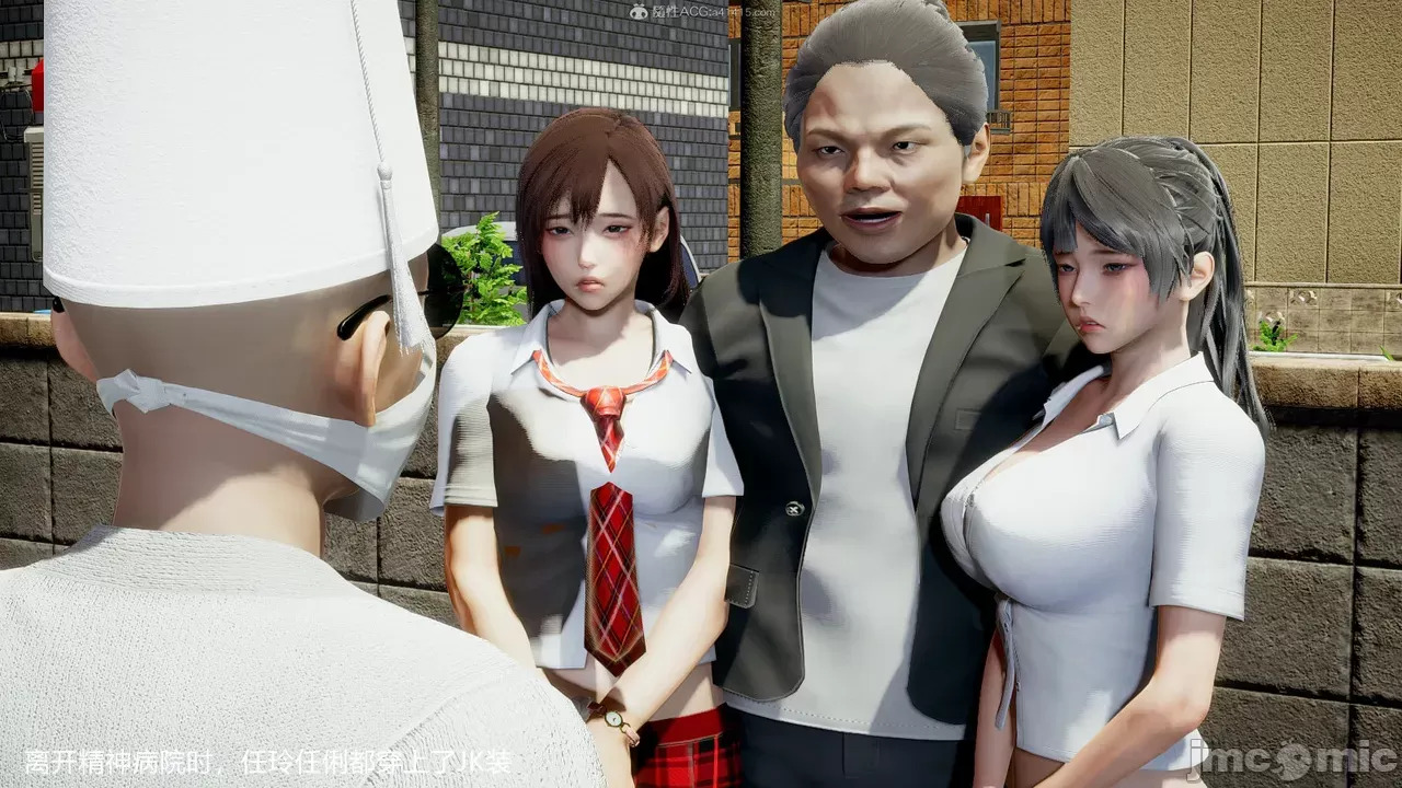 transport prisoner girl in BDSM game 13（END）