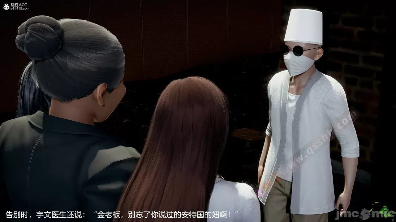 transport prisoner girl in BDSM game 13（END）