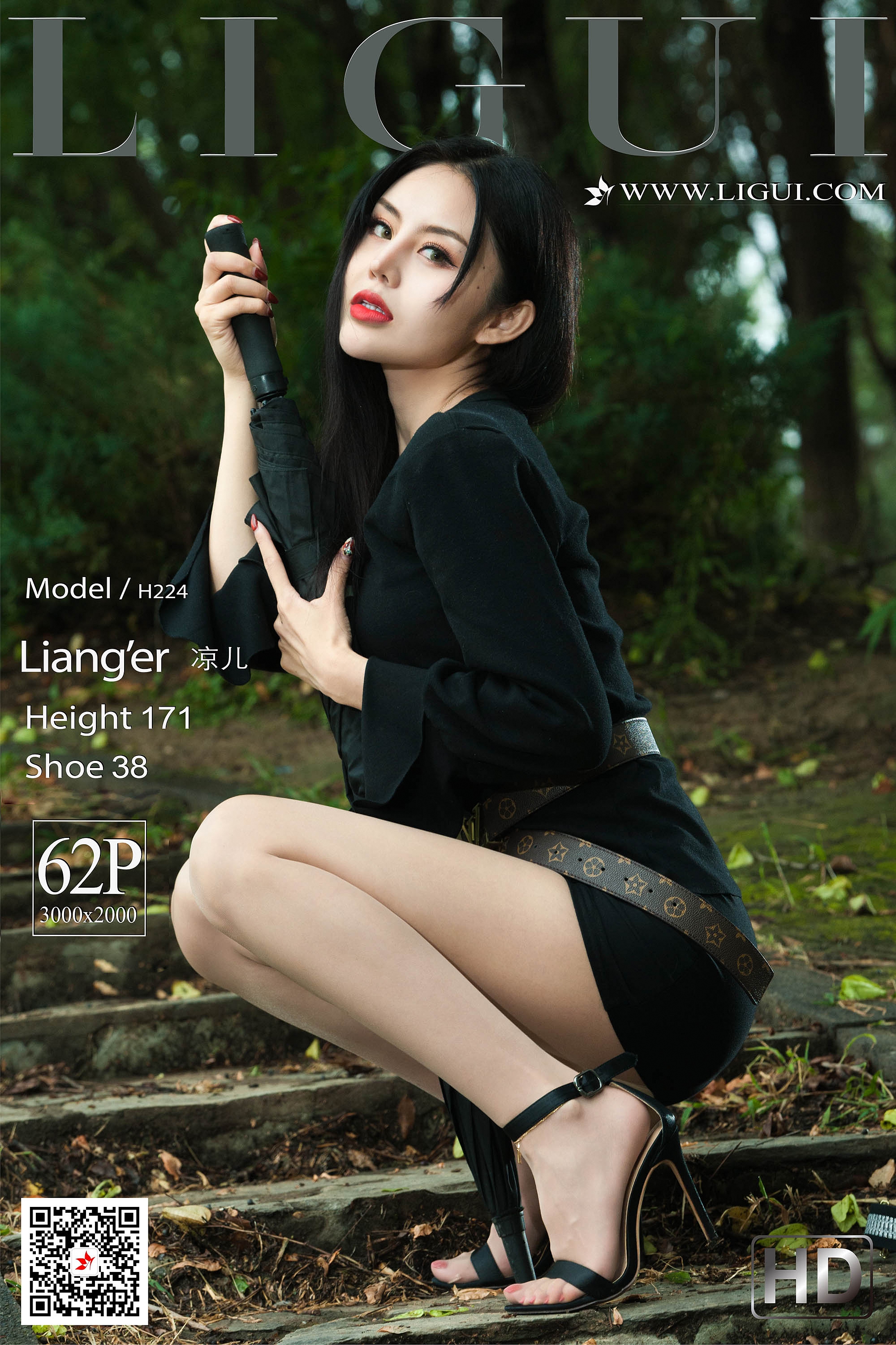 pretty lady dirty feet 162