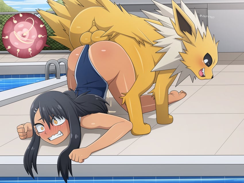 [Part 652] artist - japy7u7