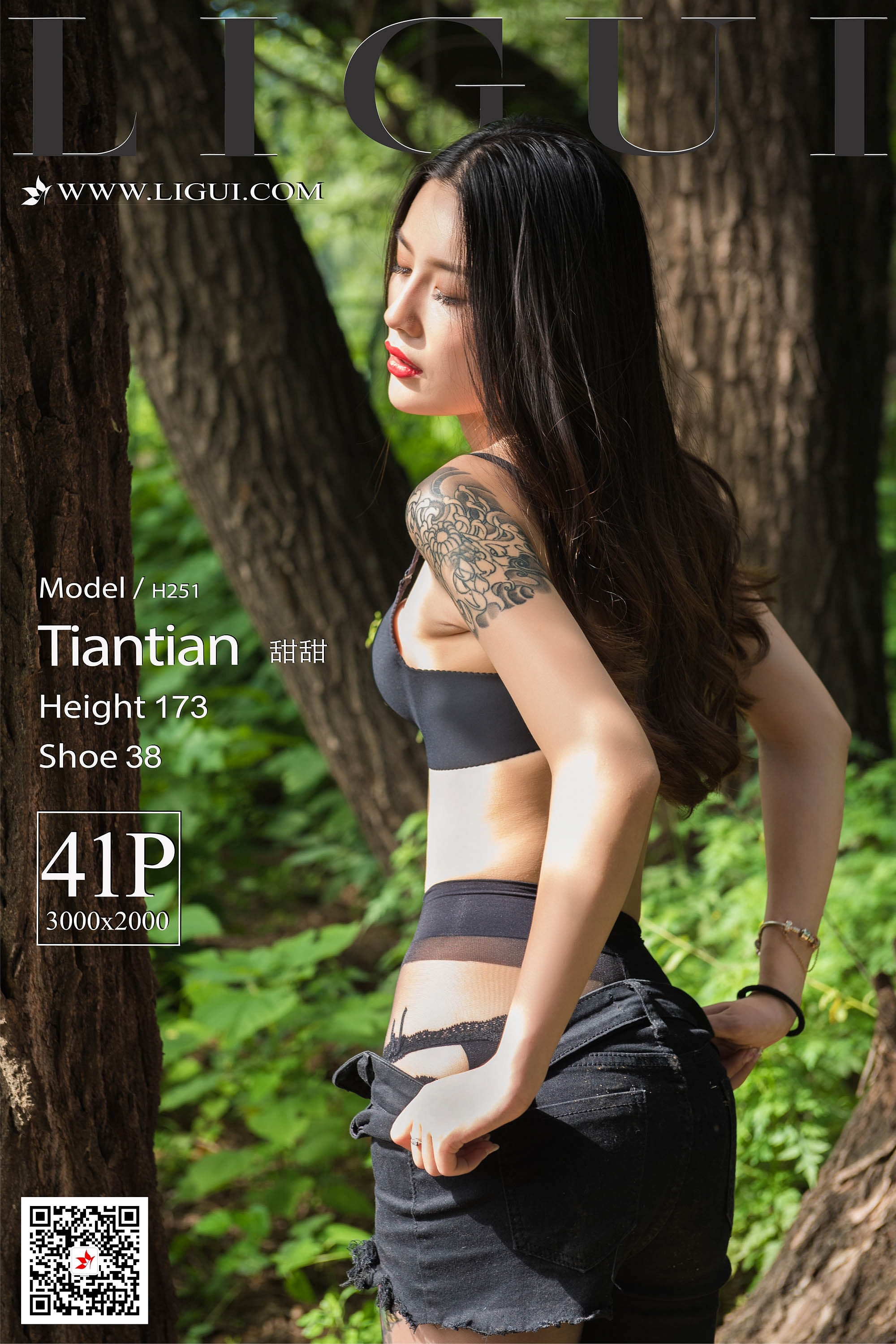 pretty lady dirty feet 169