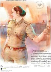 Indian Female Police