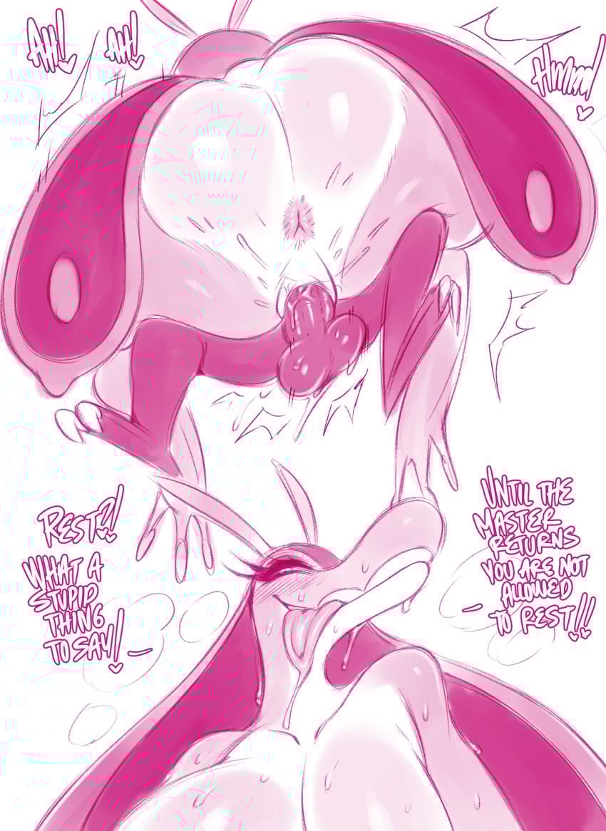 [Part 965] artist - saltyxodium