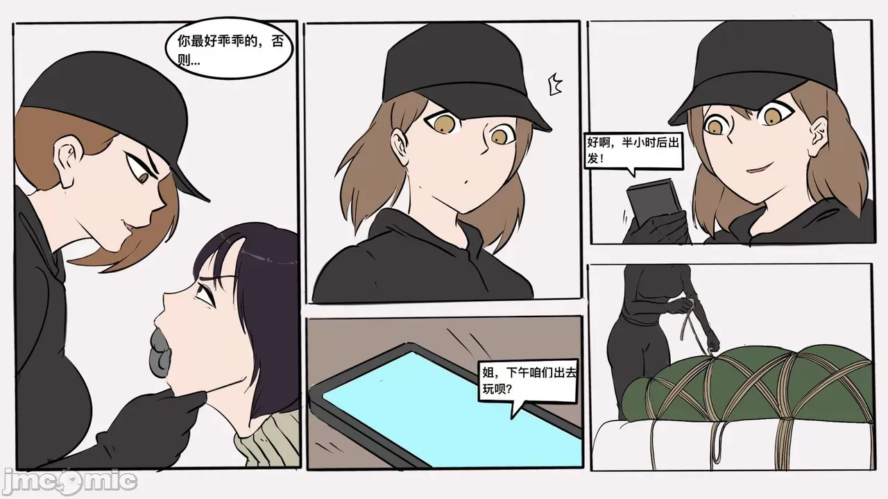 Foot Fetish Lesbian Mother And Daughters Kidnapping Case 1️⃣