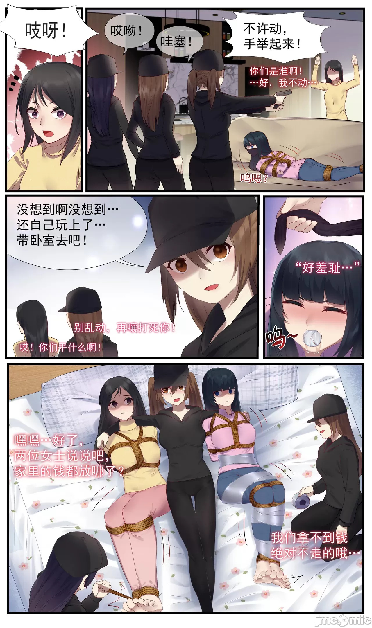 Foot Fetish Lesbian Mother And Daughters Kidnapping Case2️⃣