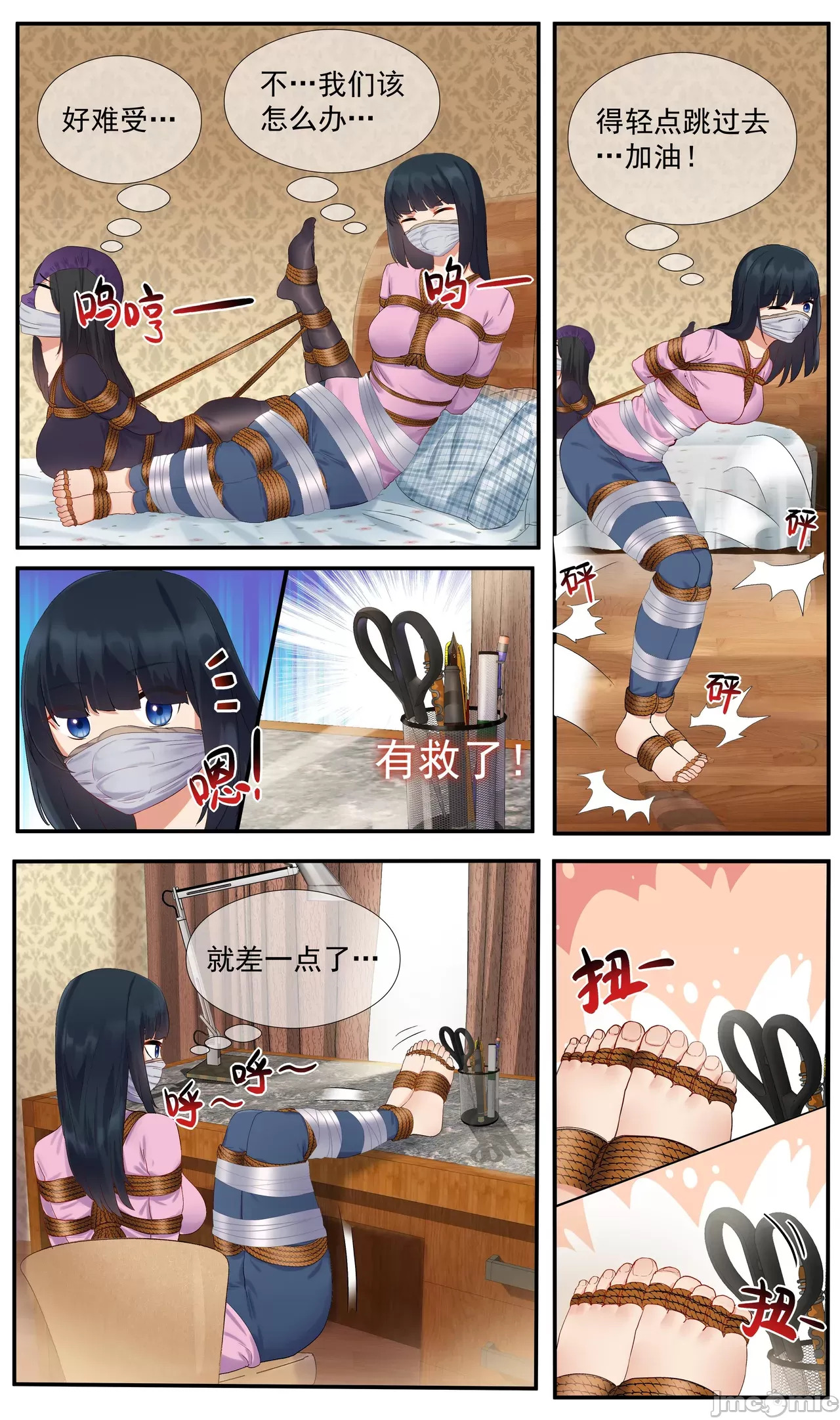 Foot Fetish Lesbian Mother And Daughters Kidnapping Case2️⃣