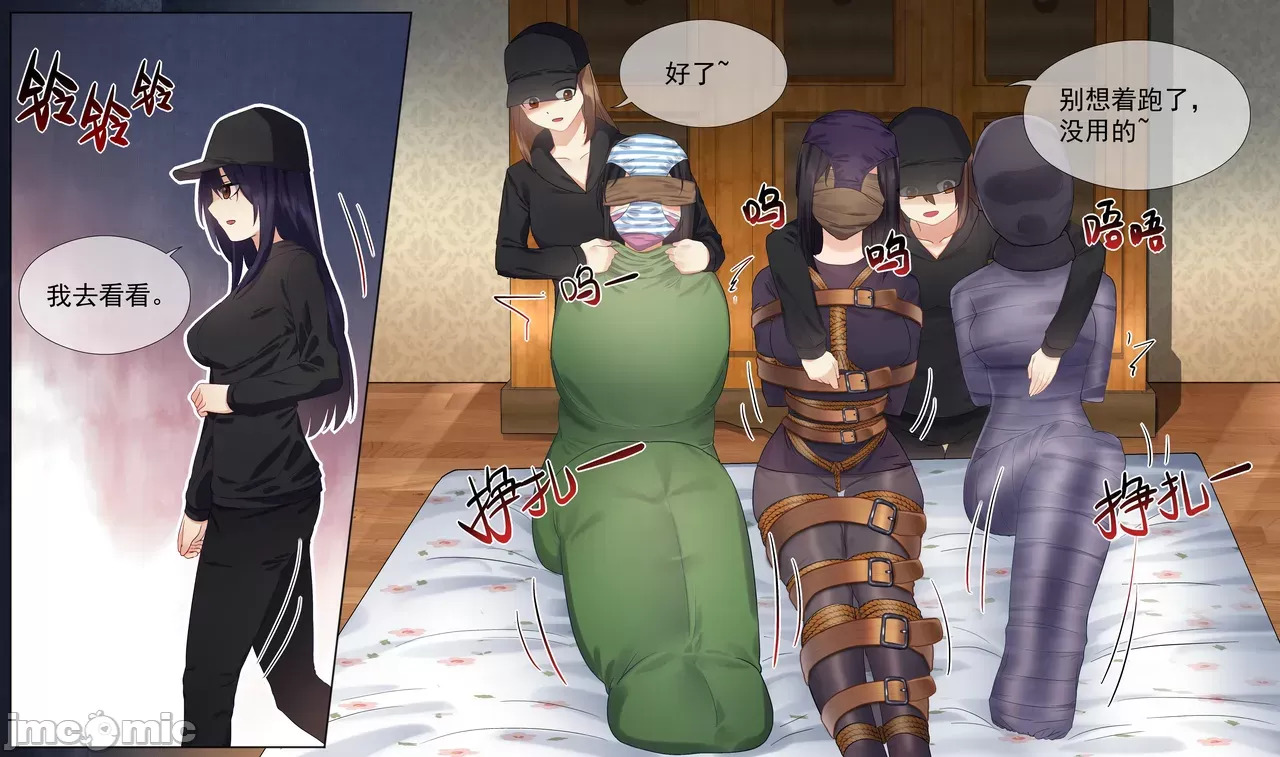 Foot Fetish Lesbian Mother And Daughters Kidnapping Case2️⃣