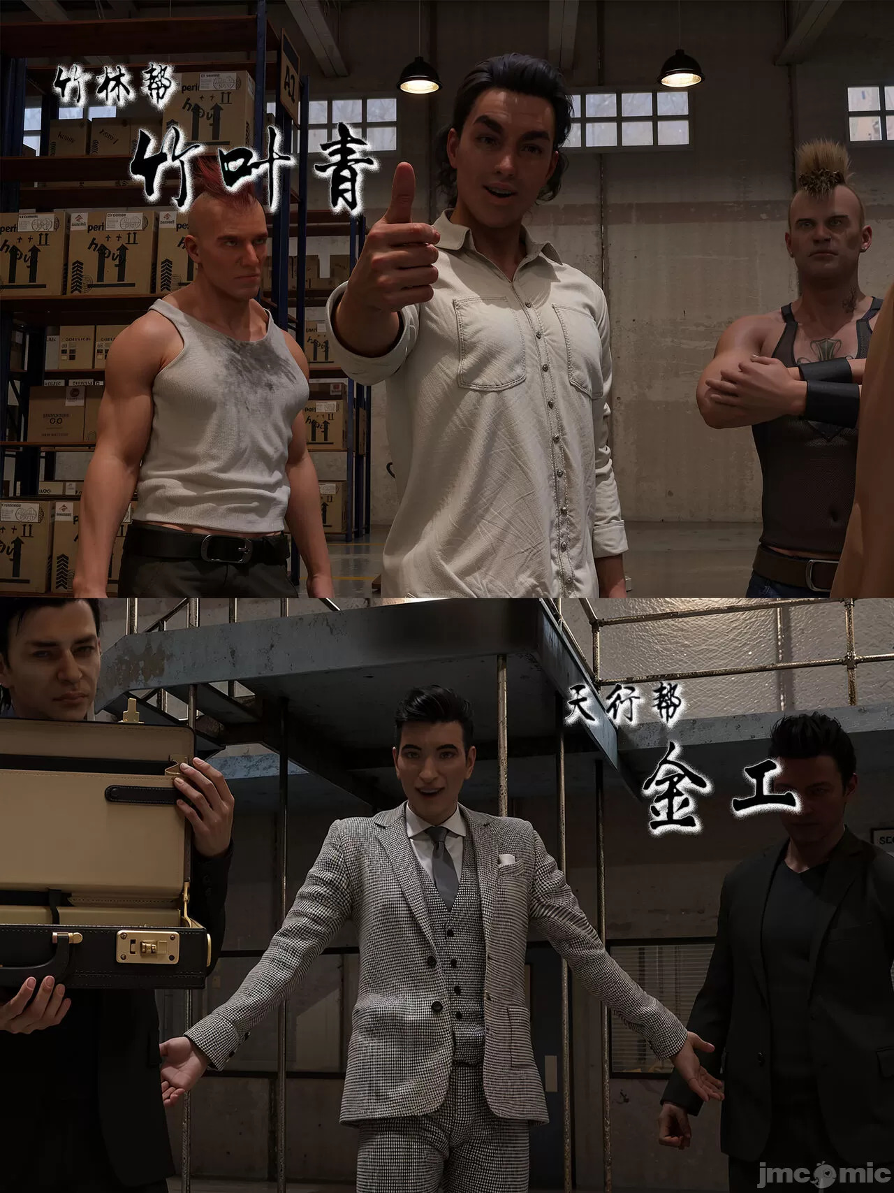 Gang 's Revenge Against Policewoman（Preview）