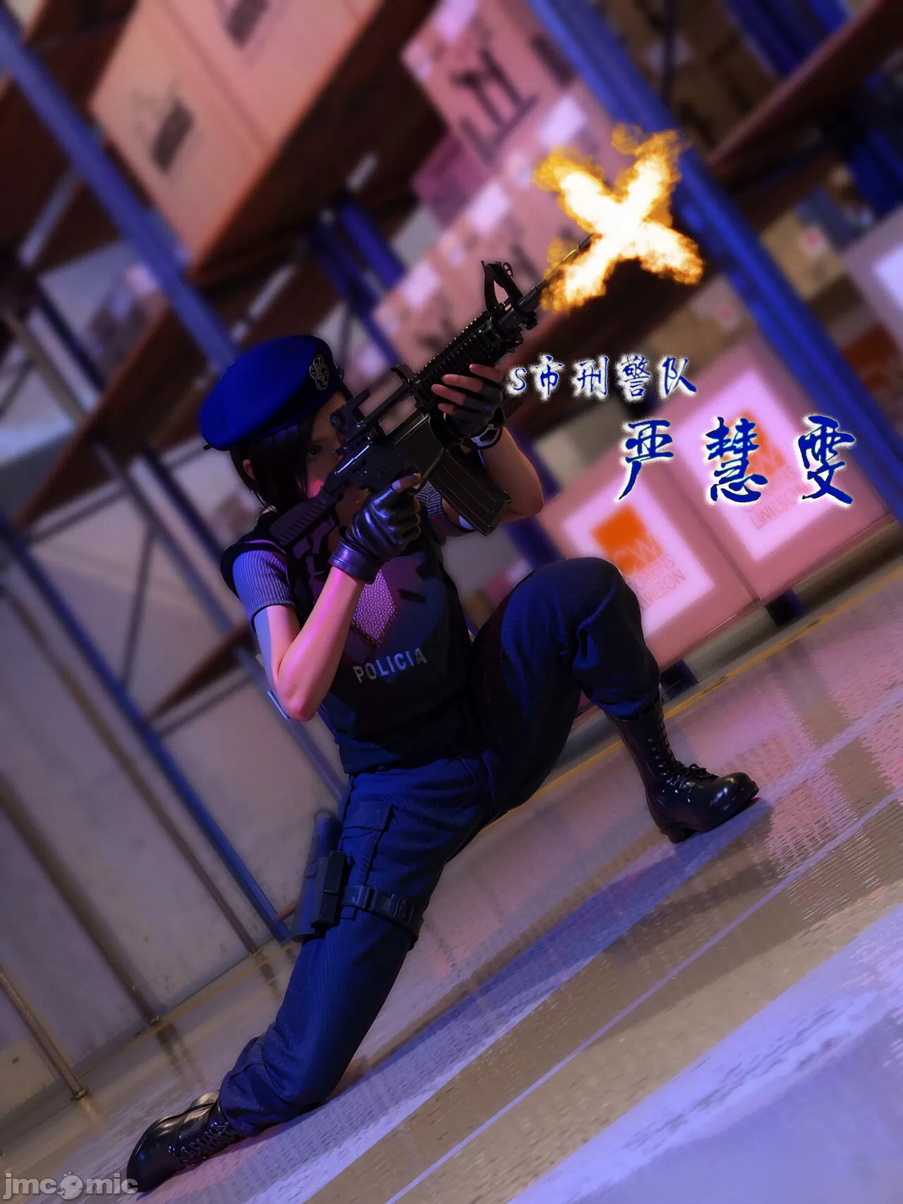 Gang 's Revenge Against Policewoman（Preview）