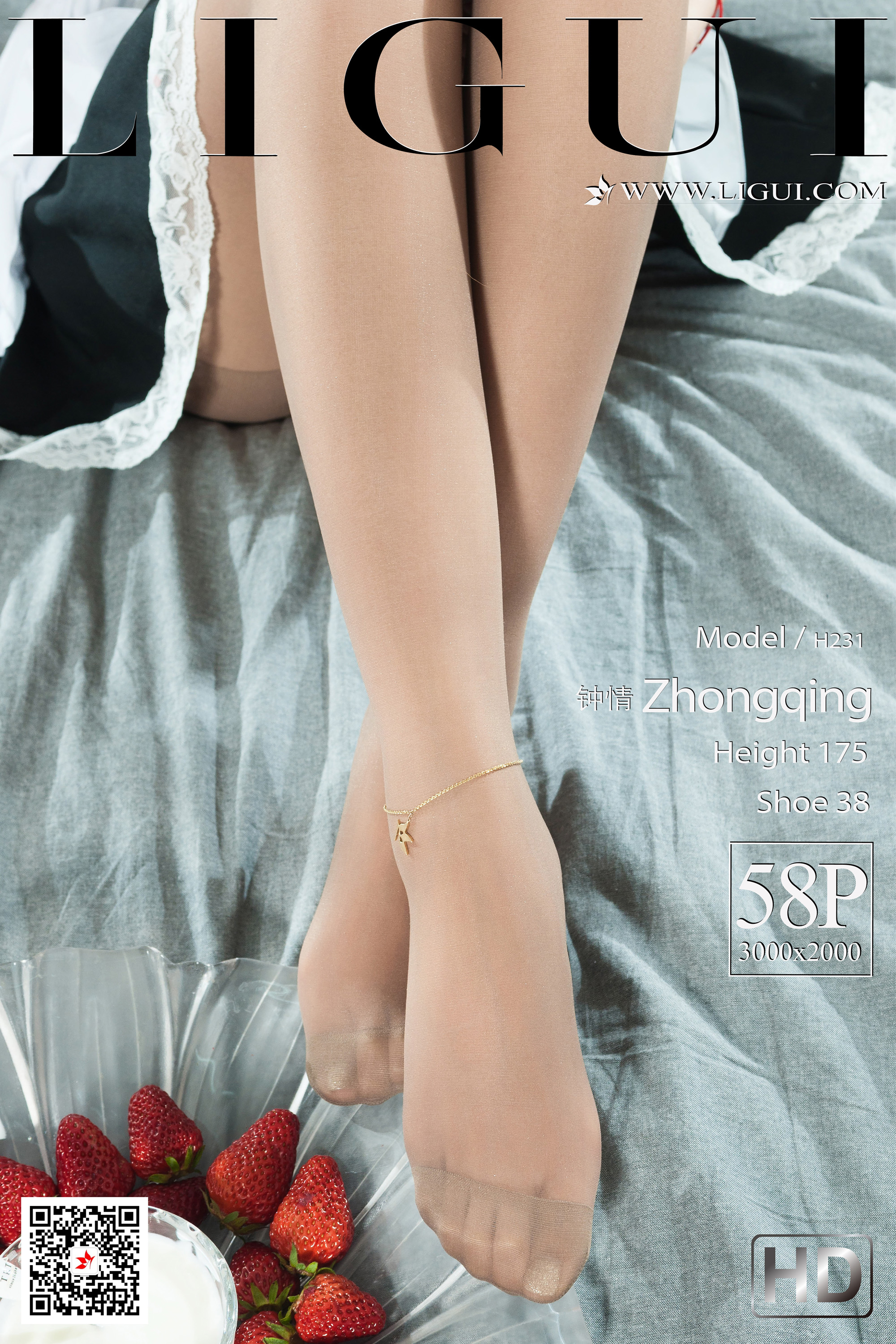 pretty lady dirty feet 188