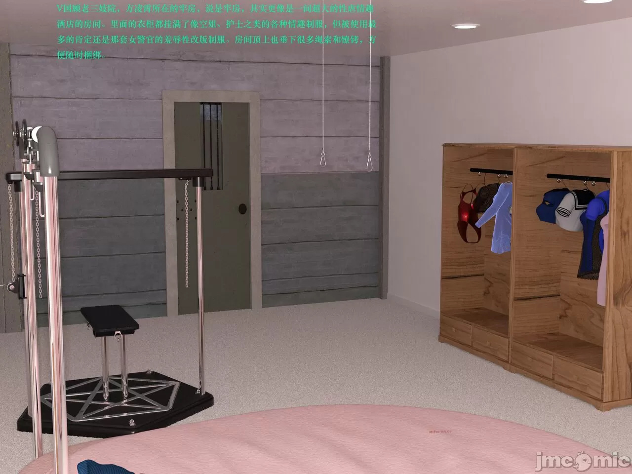 Gang 's Revenge Against Policewoman 2