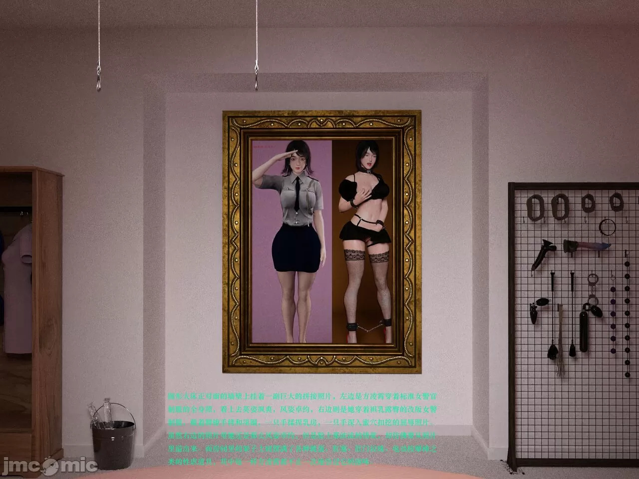 Gang 's Revenge Against Policewoman 2