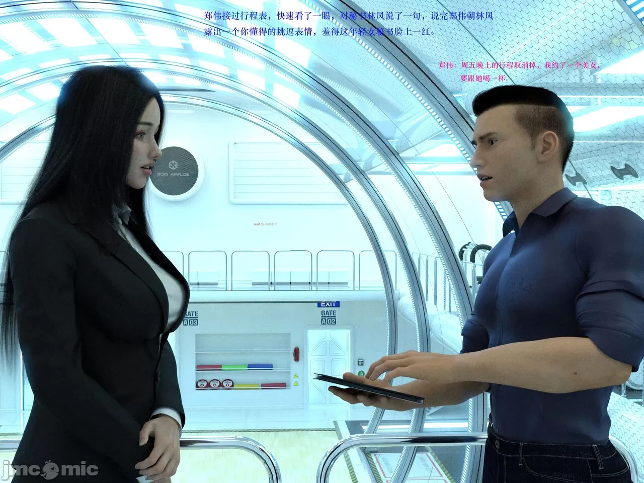 Gang 's Revenge Against Policewoman 2