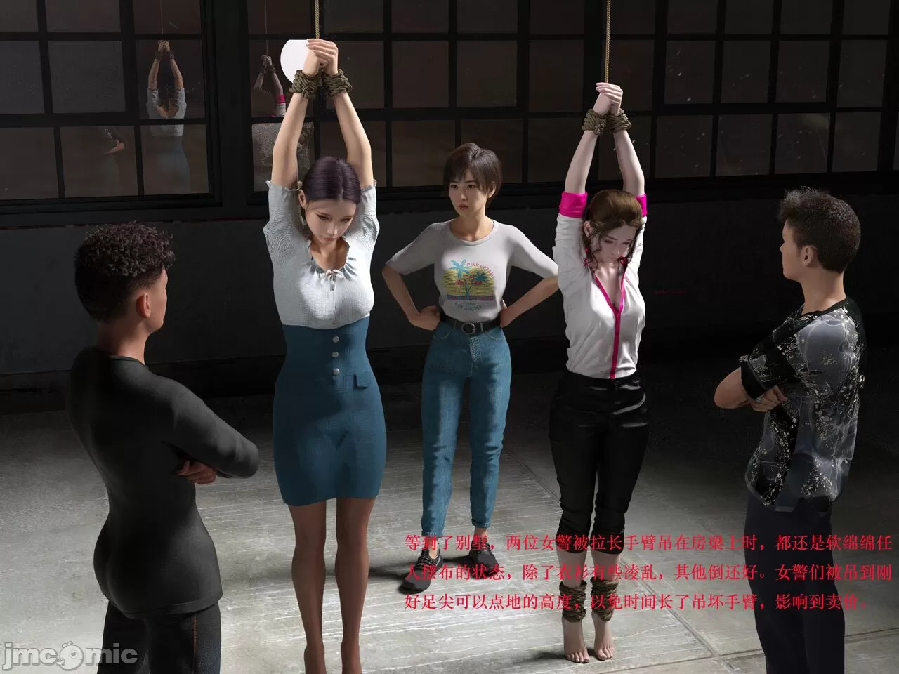 Gang 's Revenge Against Policewoman 2