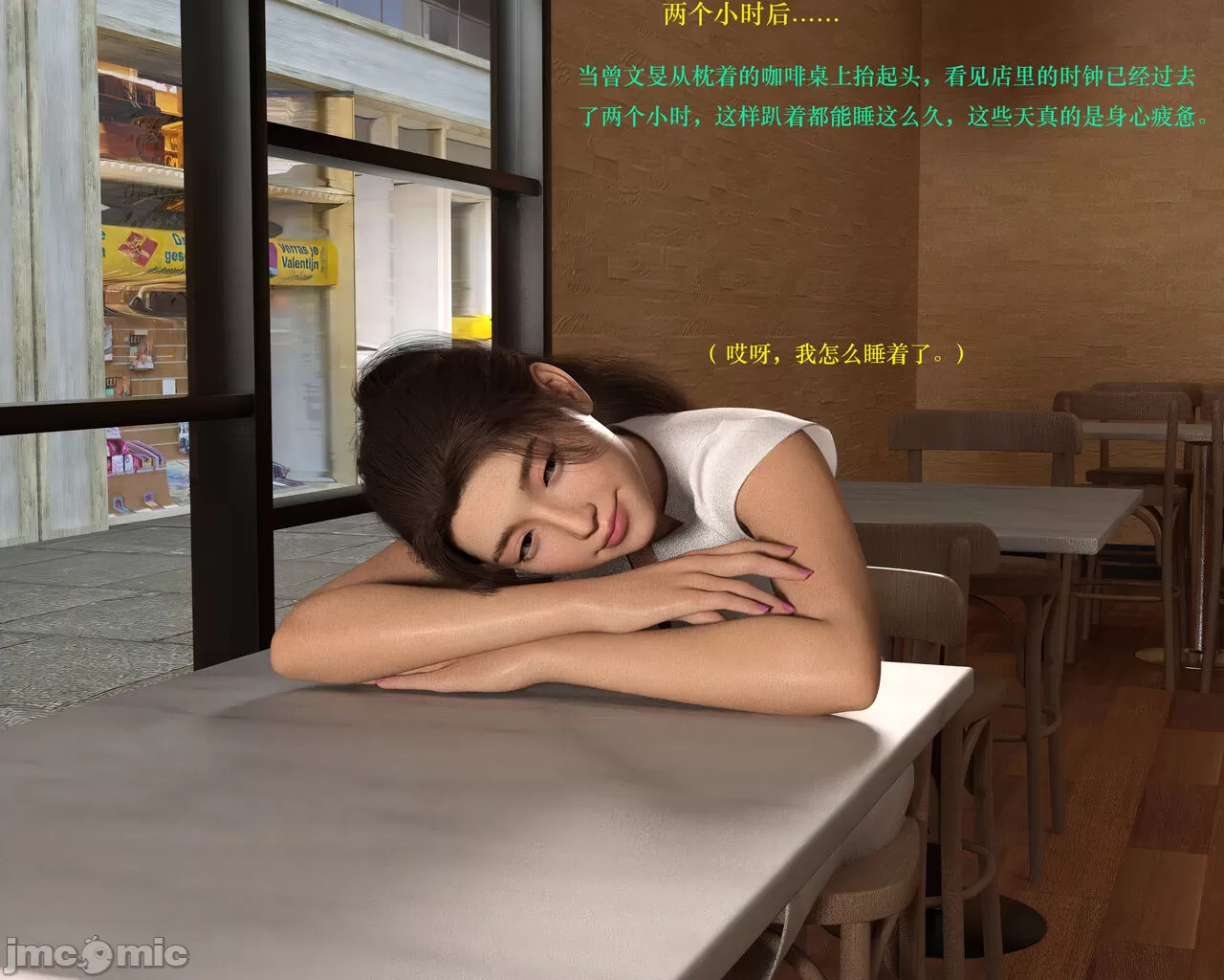 Gang 's Revenge Against Policewoman 3