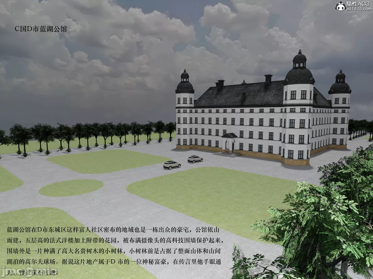 Gang 's Revenge Against Policewoman 3