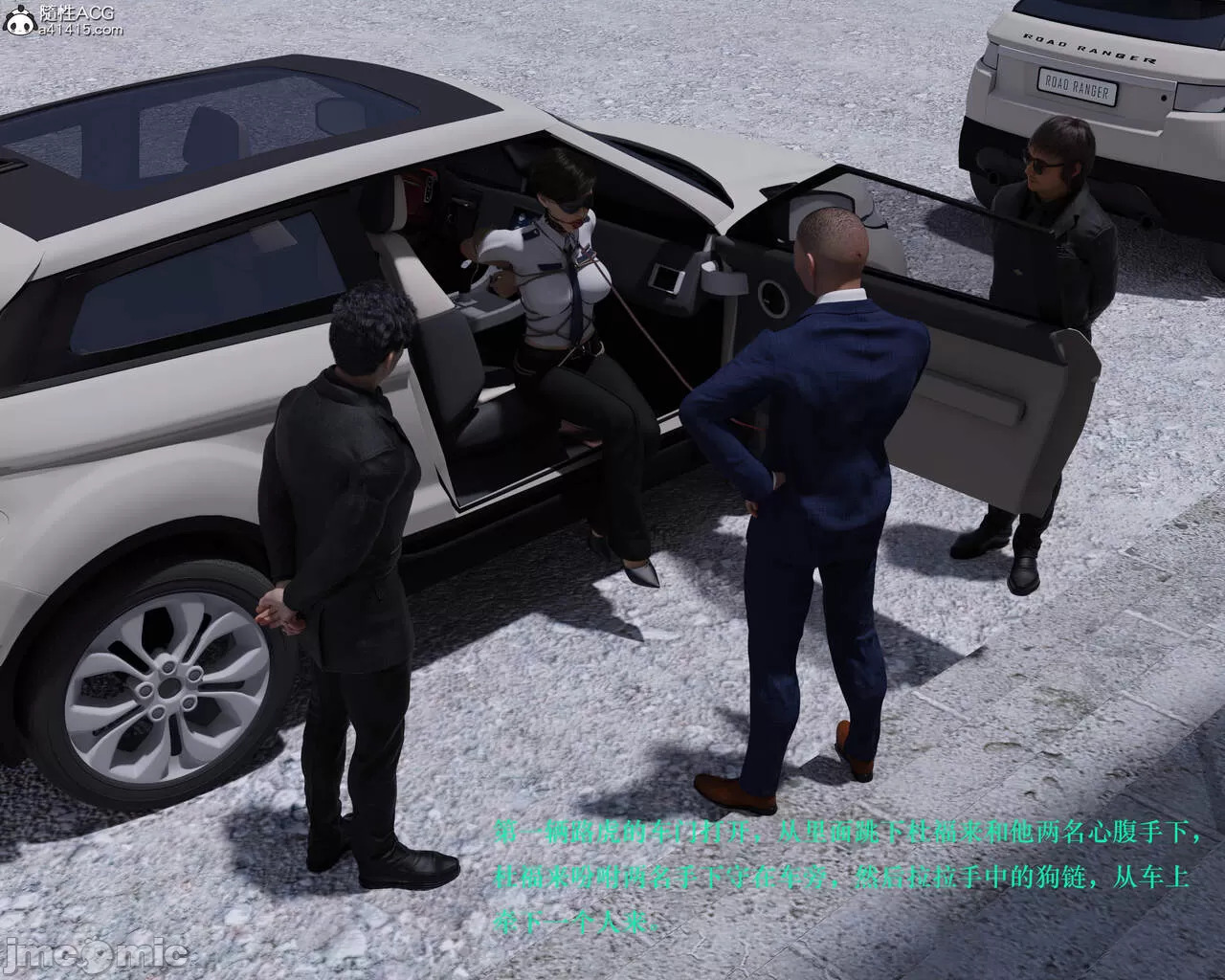 Gang 's Revenge Against Policewoman 3