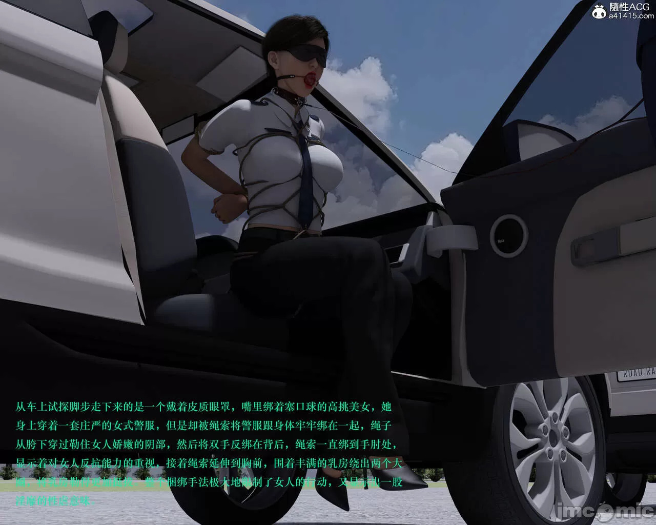 Gang 's Revenge Against Policewoman 3