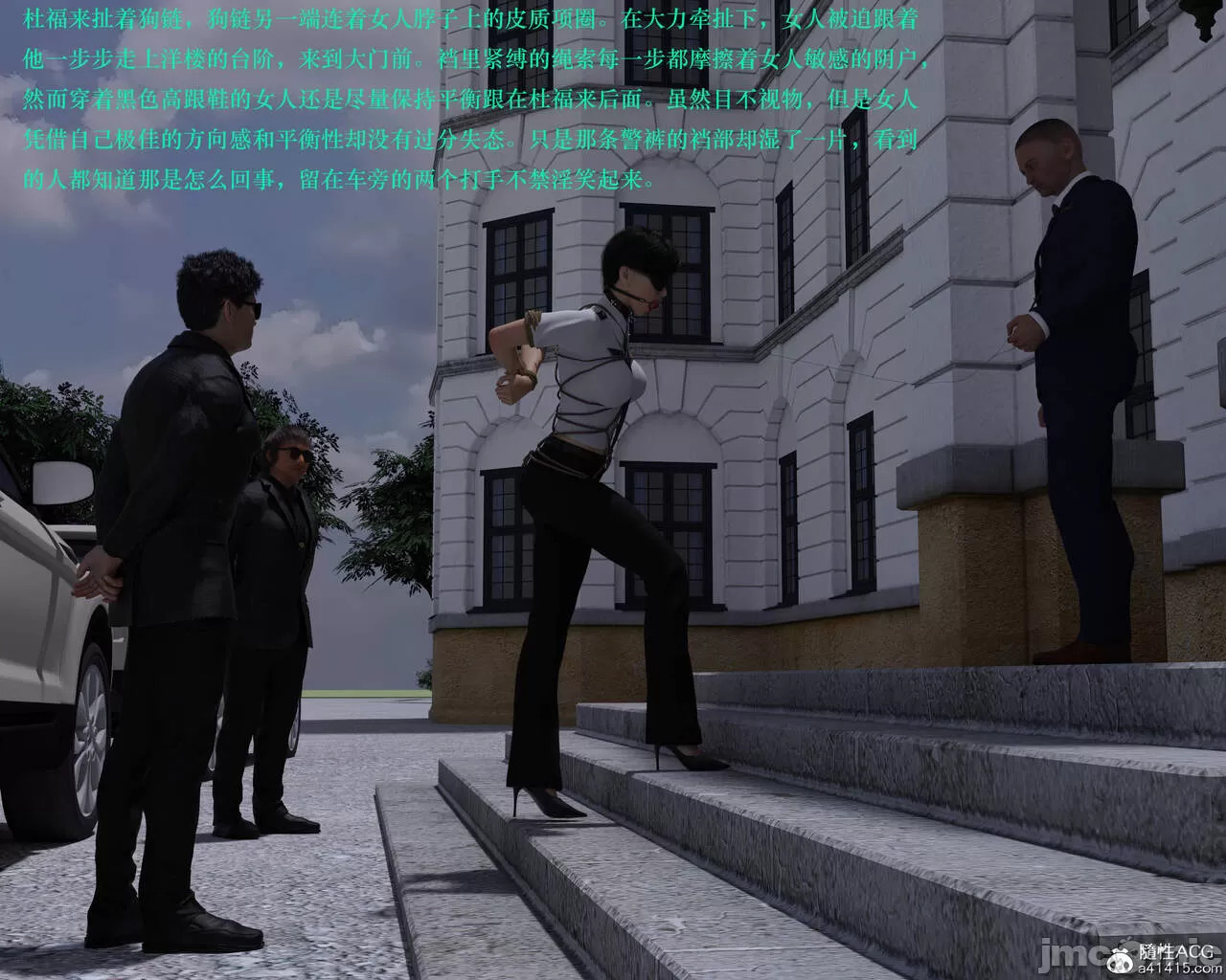 Gang 's Revenge Against Policewoman 3