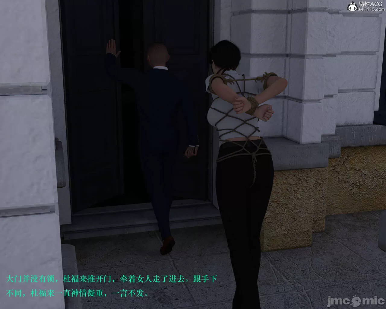 Gang 's Revenge Against Policewoman 3