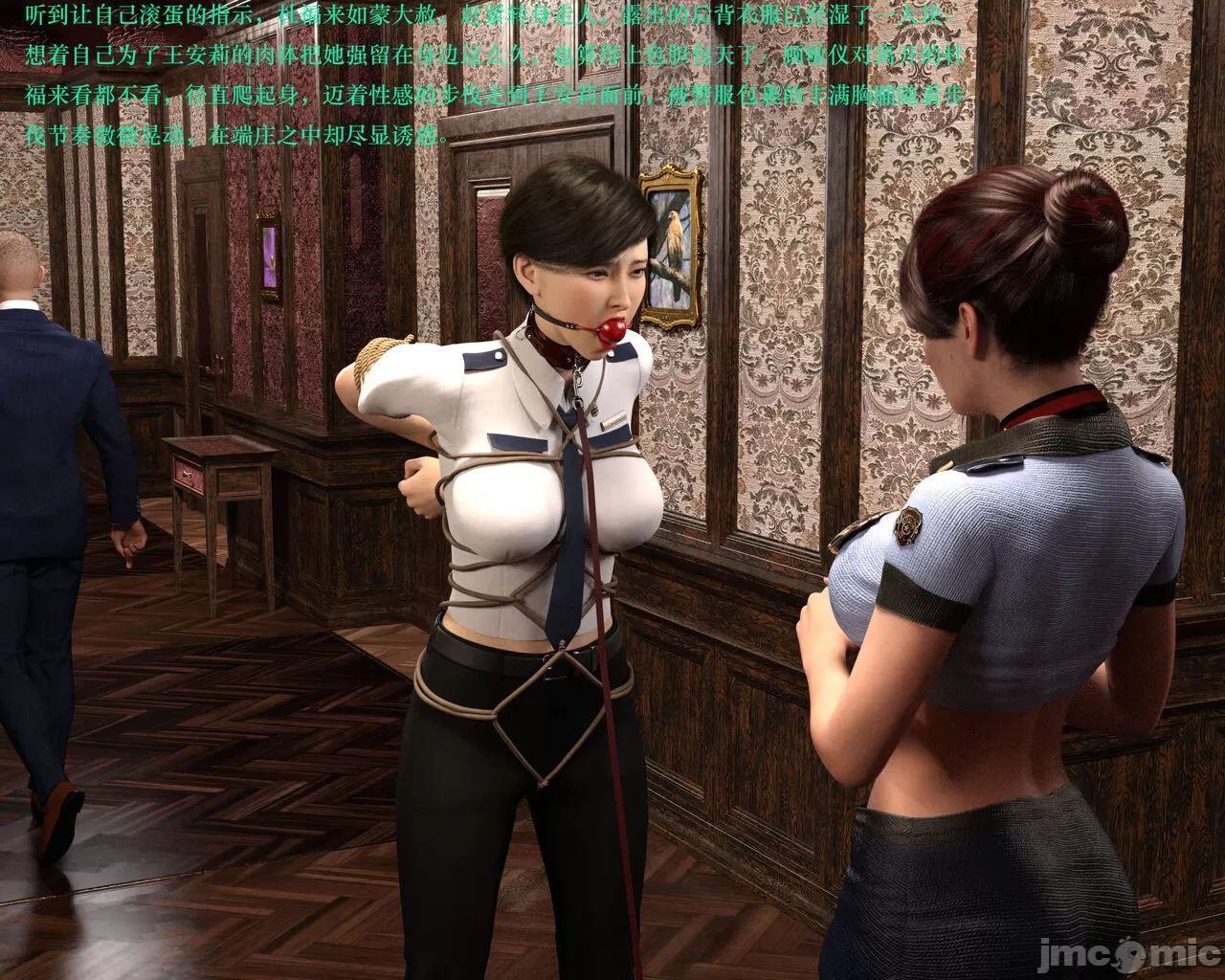 Gang 's Revenge Against Policewoman 3