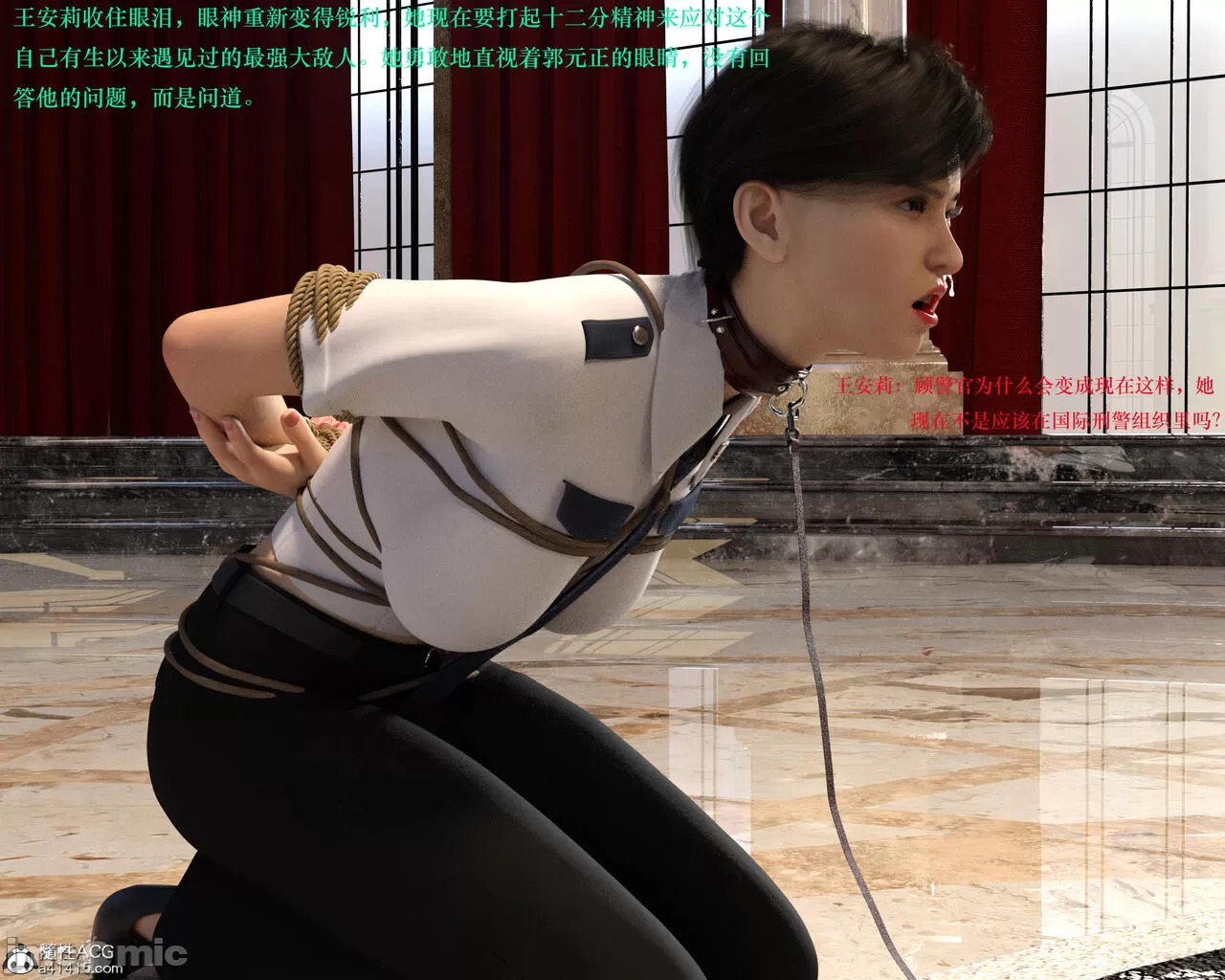 Gang 's Revenge Against Policewoman 3