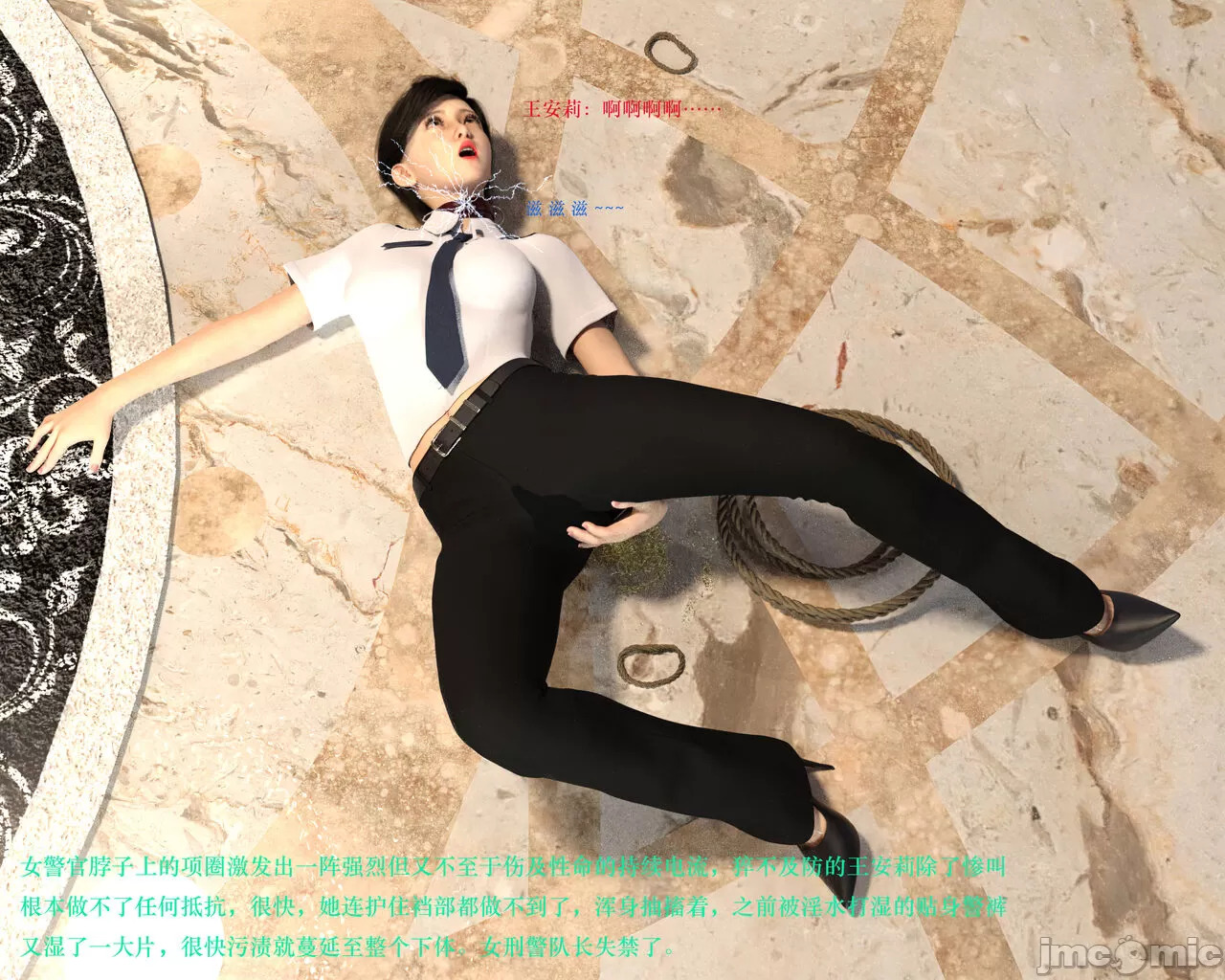 Gang 's Revenge Against Policewoman 3