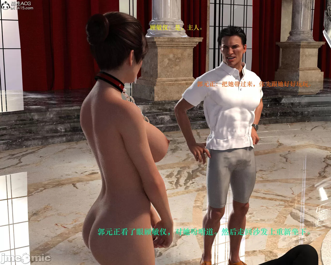 Gang 's Revenge Against Policewoman 3