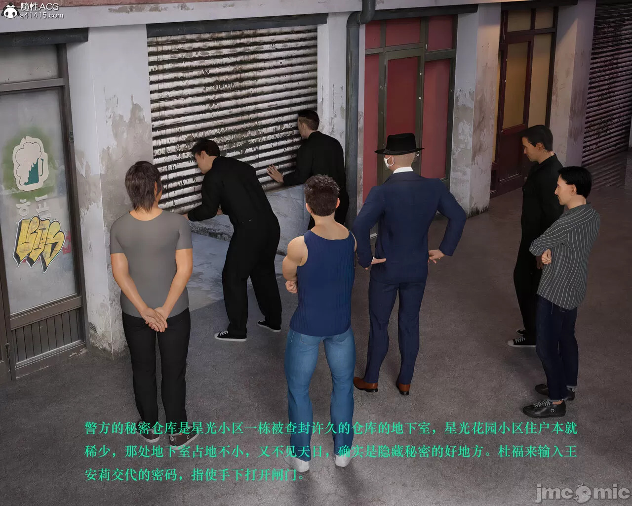 Gang 's Revenge Against Policewoman 3