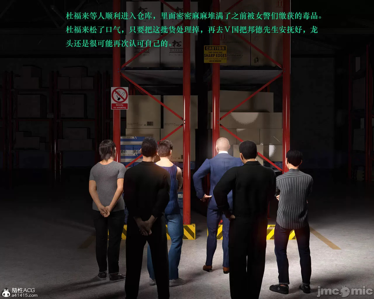 Gang 's Revenge Against Policewoman 3