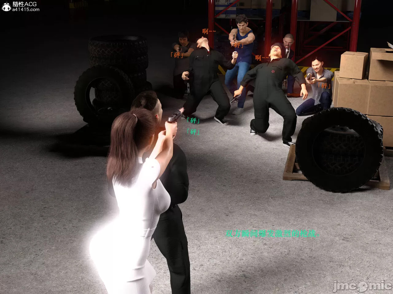 Gang 's Revenge Against Policewoman 3