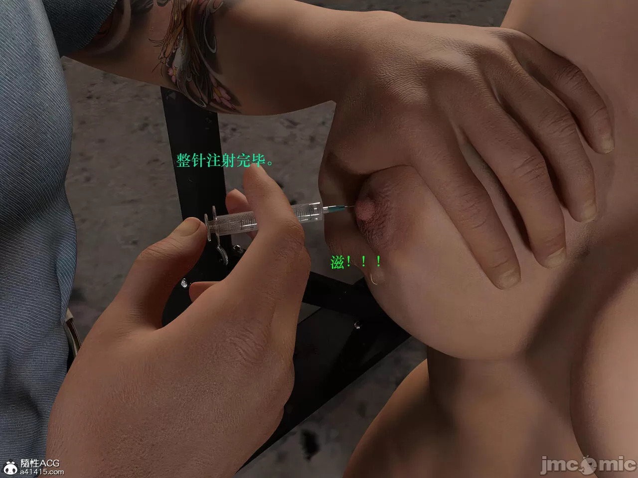 Gang 's Revenge Against Policewoman 3