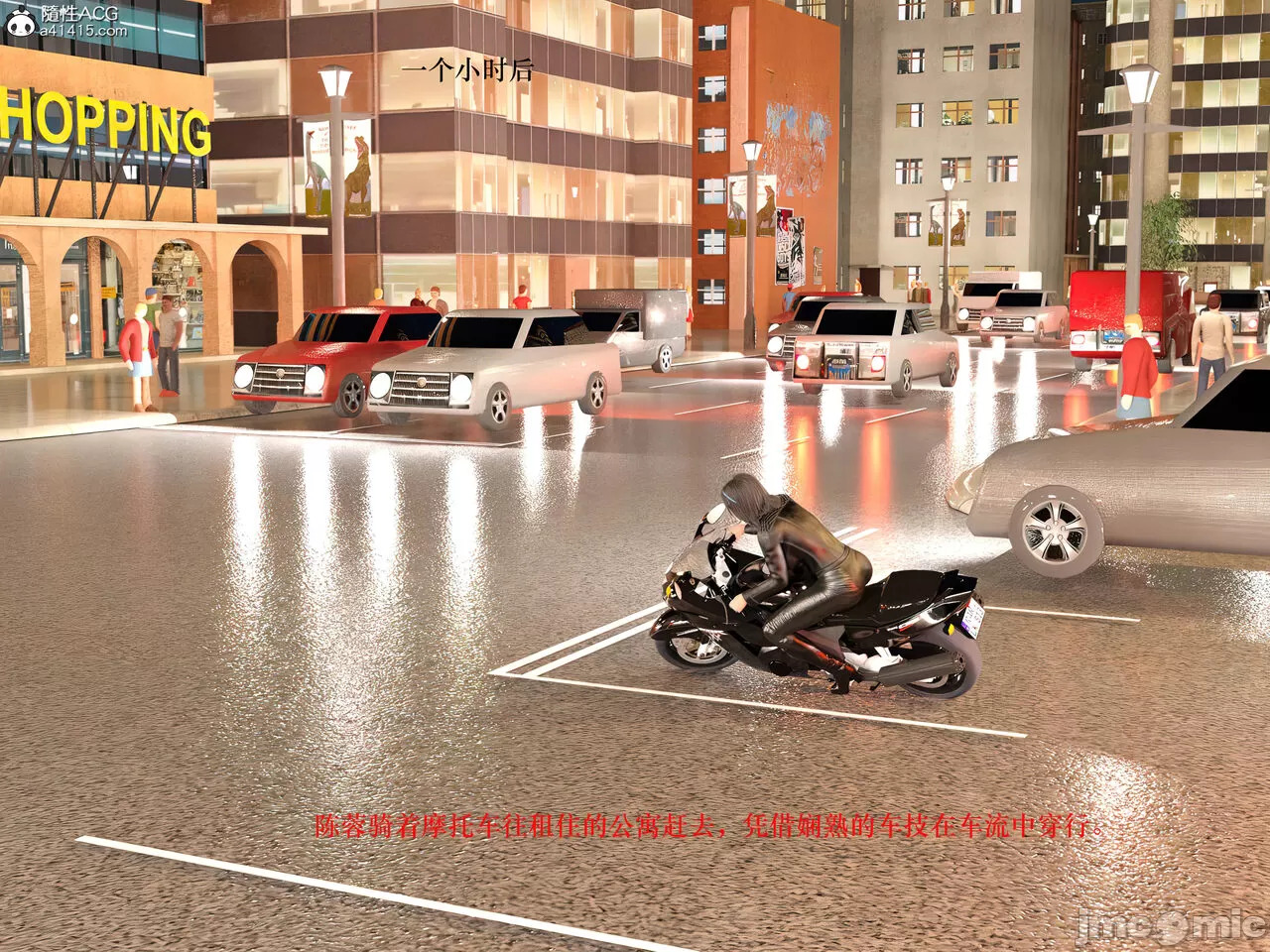 Gang 's Revenge Against Policewoman 3