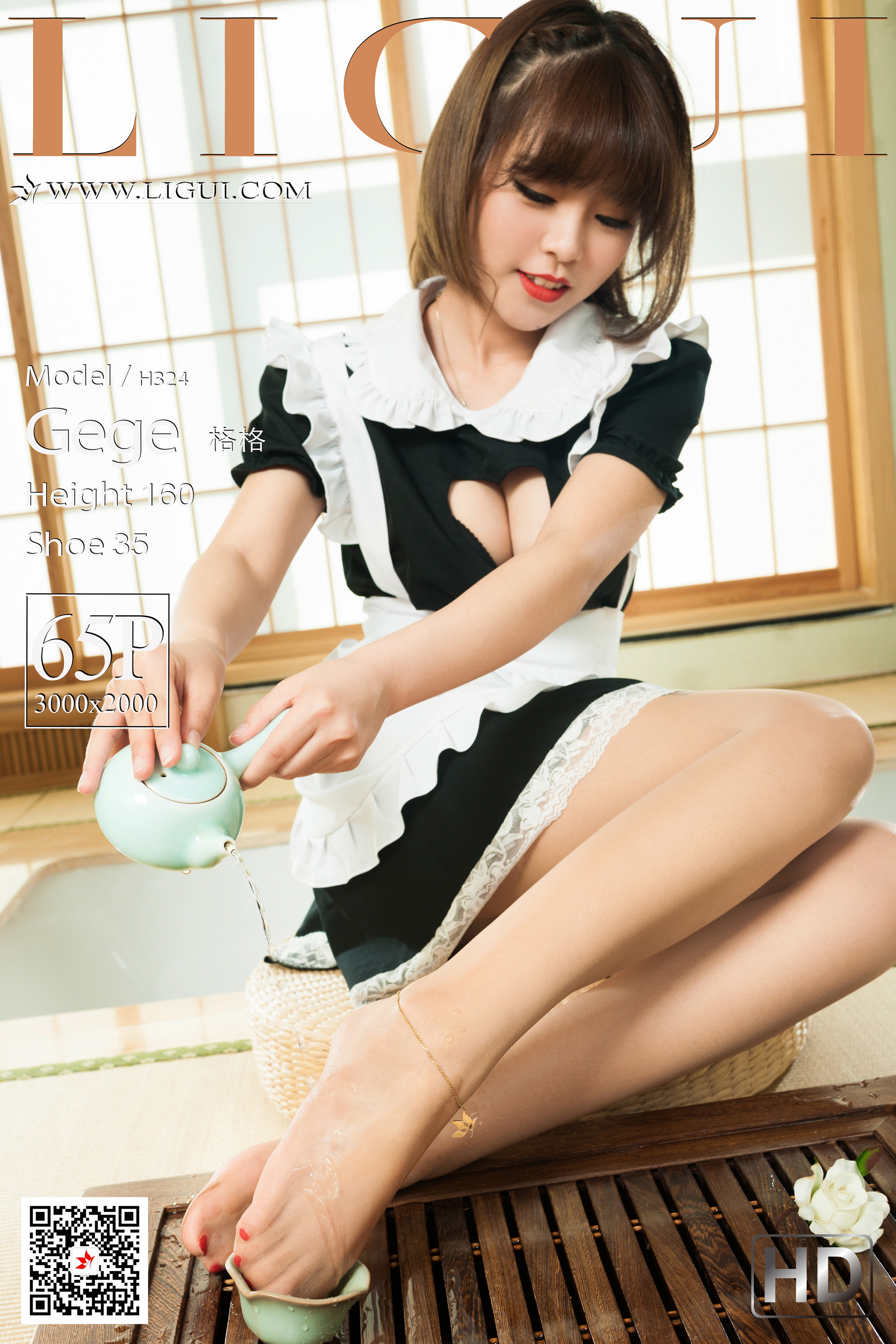 pretty lady dirty feet 190