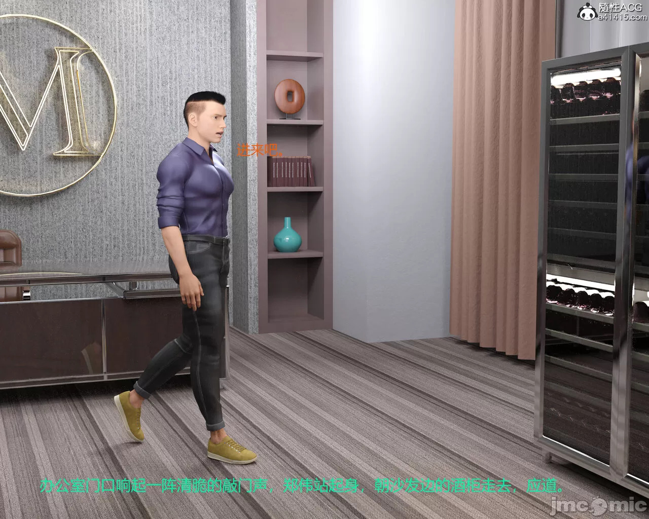 Gang 's Revenge Against Policewoman 5