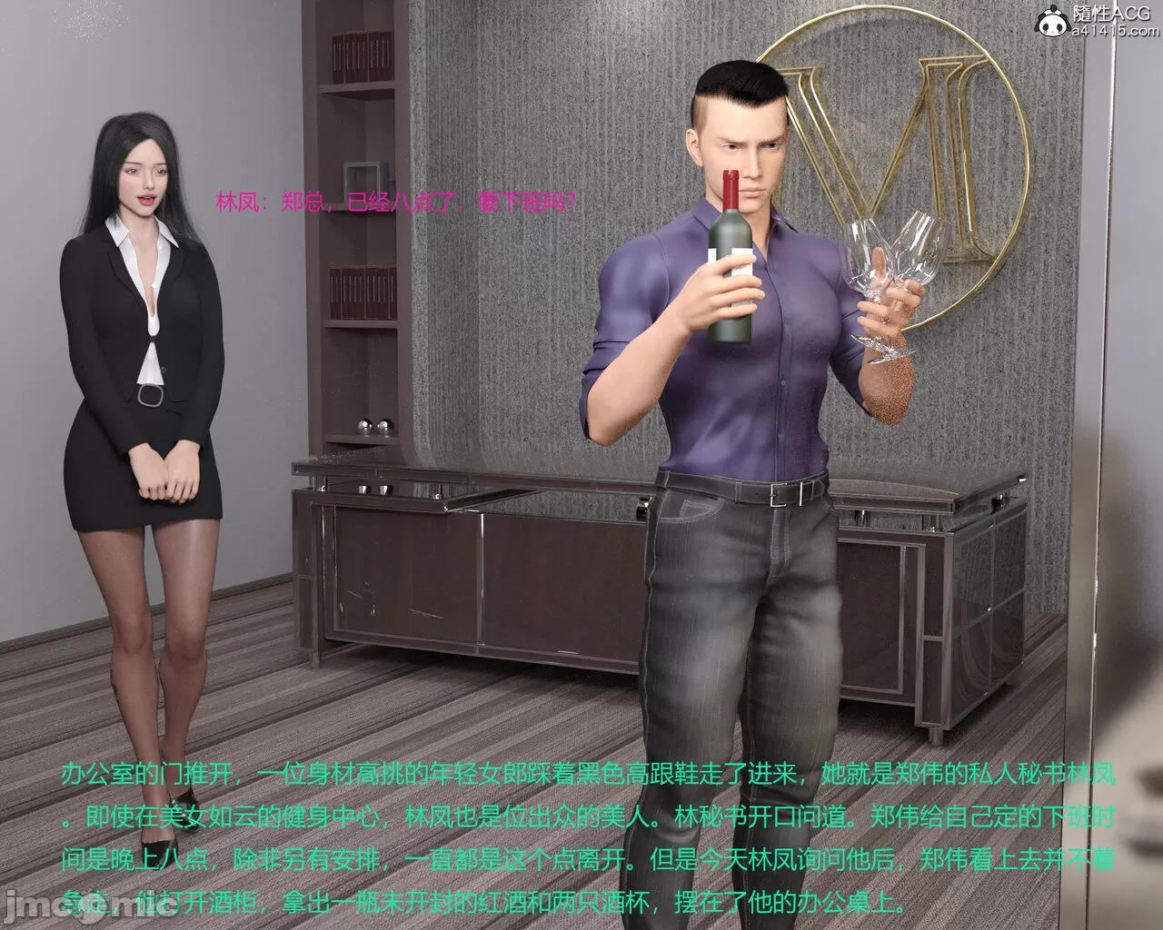 Gang 's Revenge Against Policewoman 5