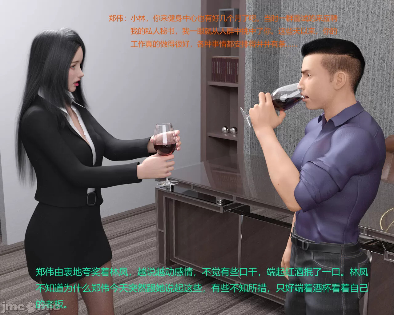 Gang 's Revenge Against Policewoman 5