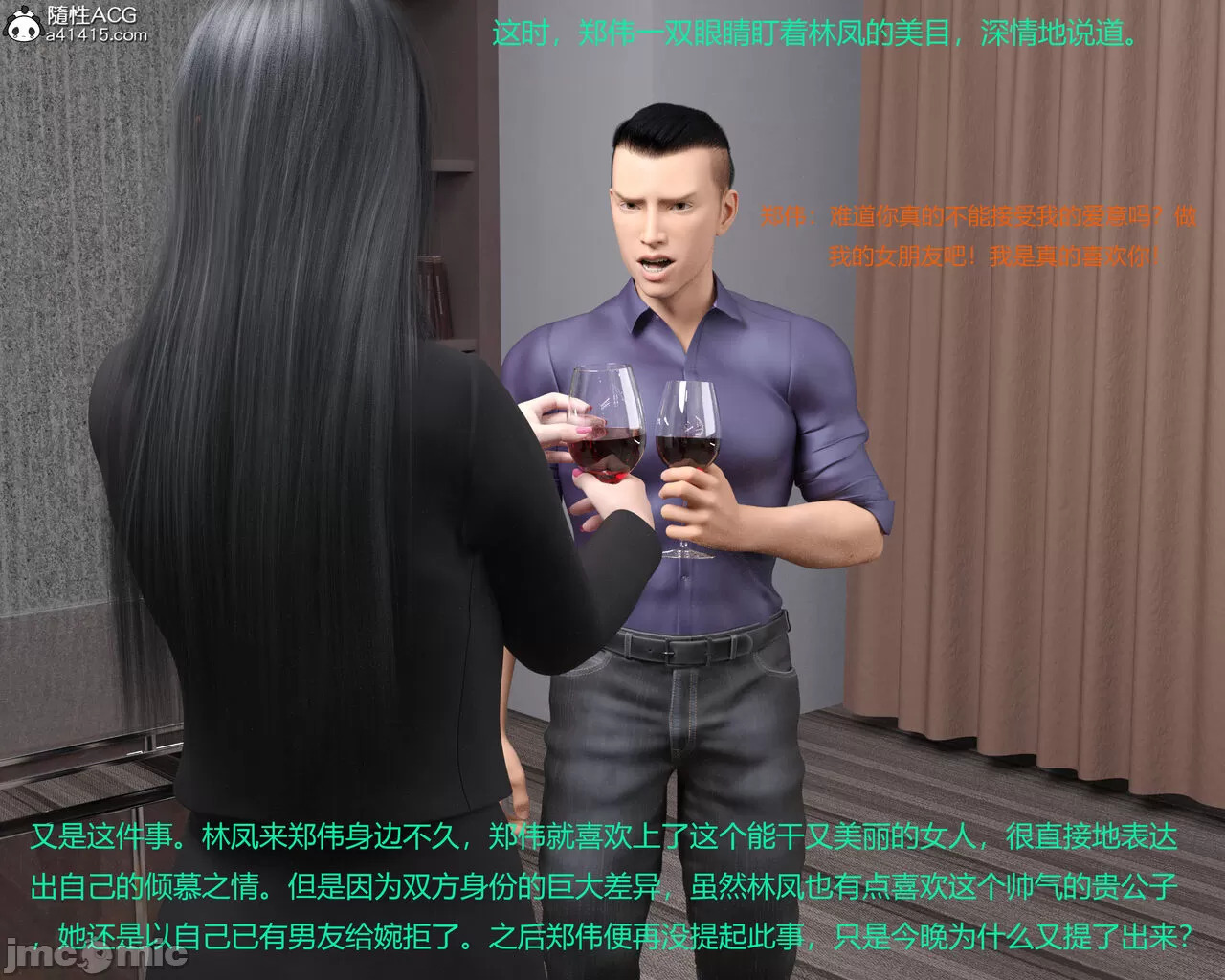 Gang 's Revenge Against Policewoman 5