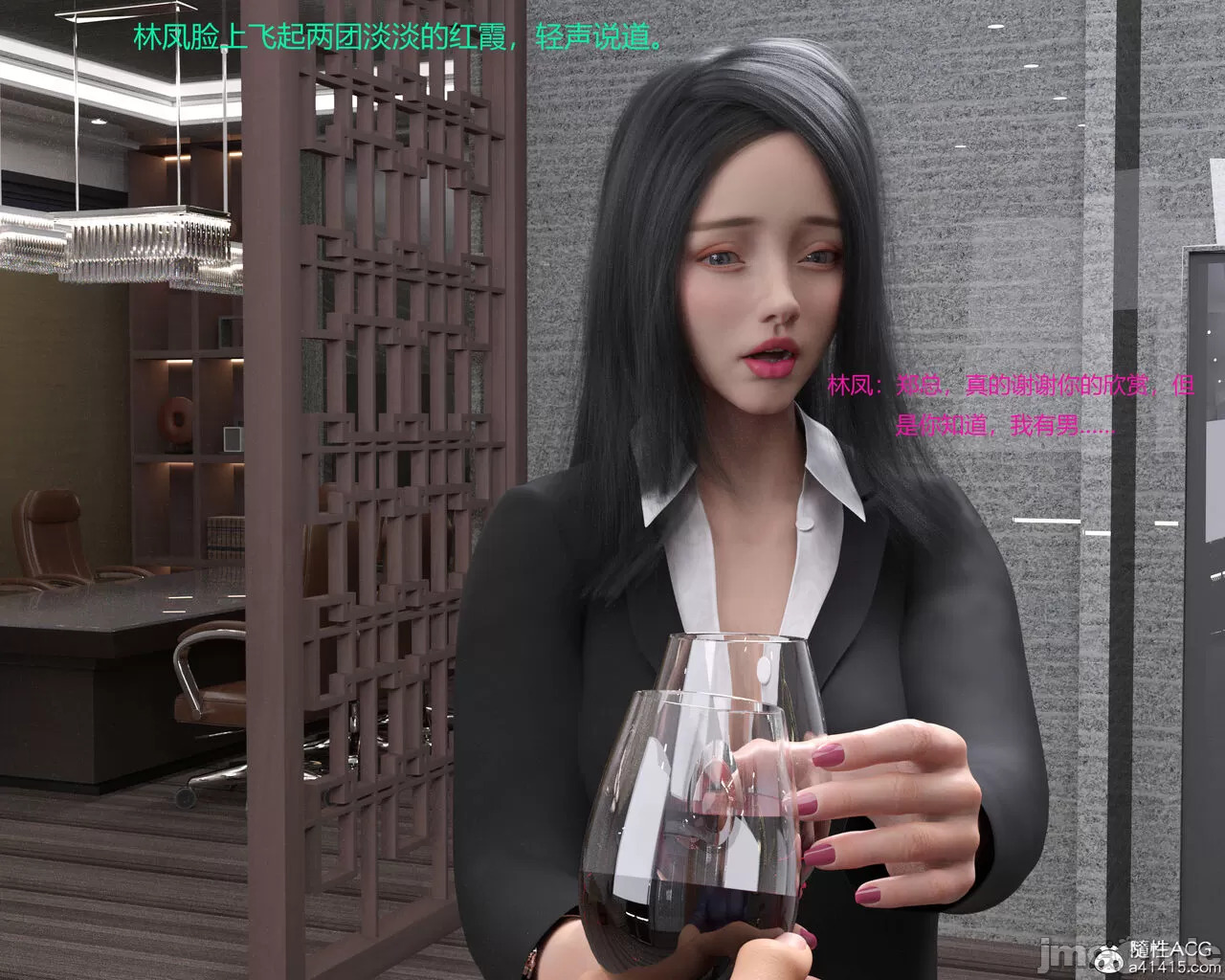 Gang 's Revenge Against Policewoman 5