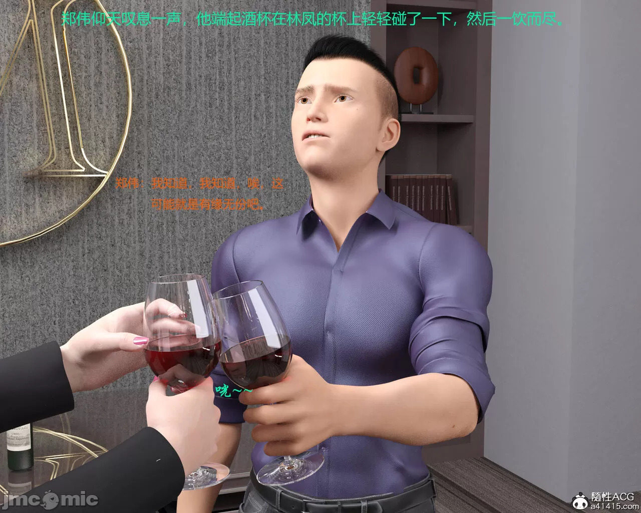 Gang 's Revenge Against Policewoman 5