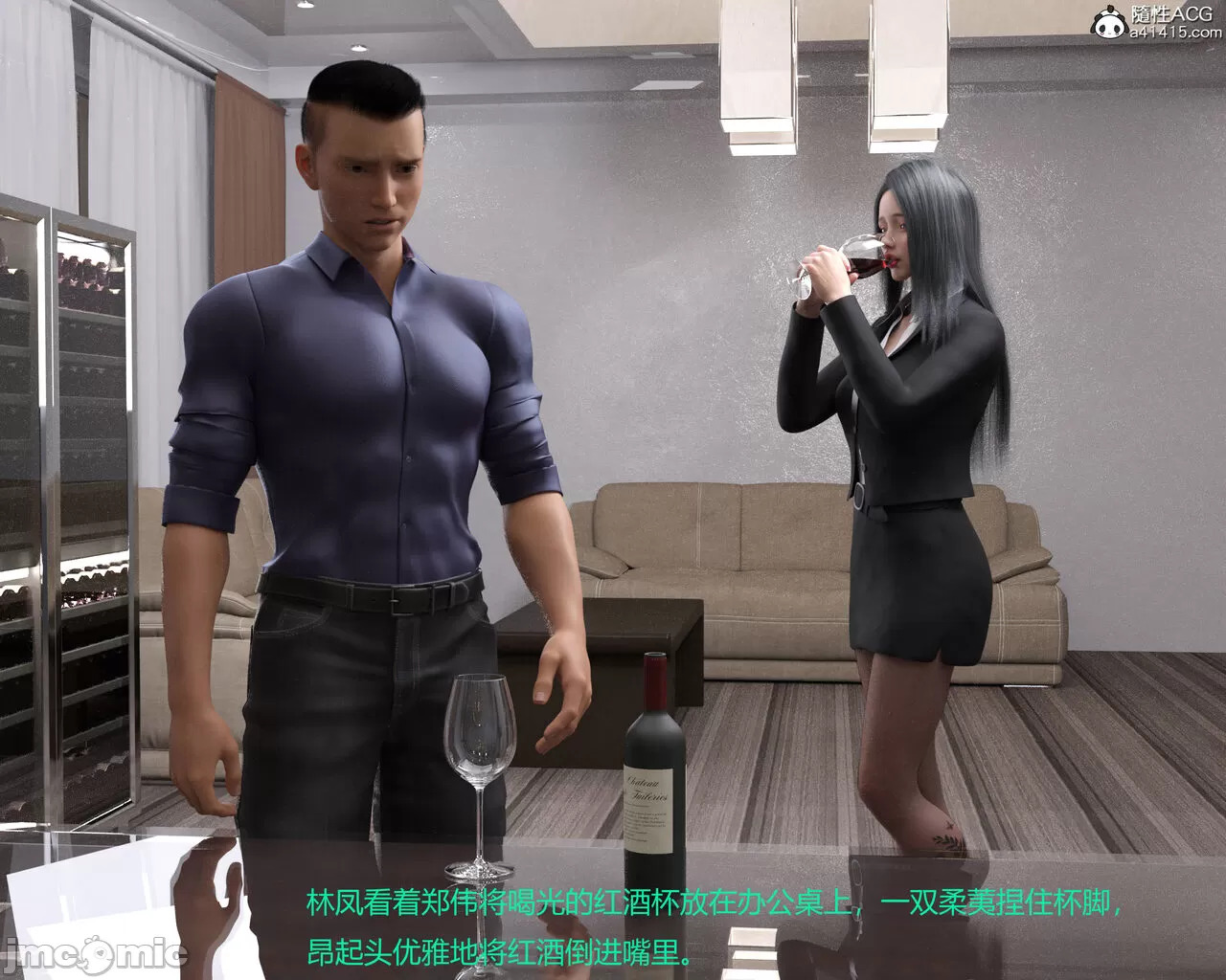 Gang 's Revenge Against Policewoman 5