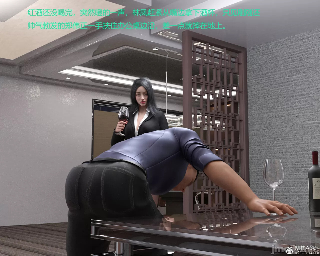 Gang 's Revenge Against Policewoman 5