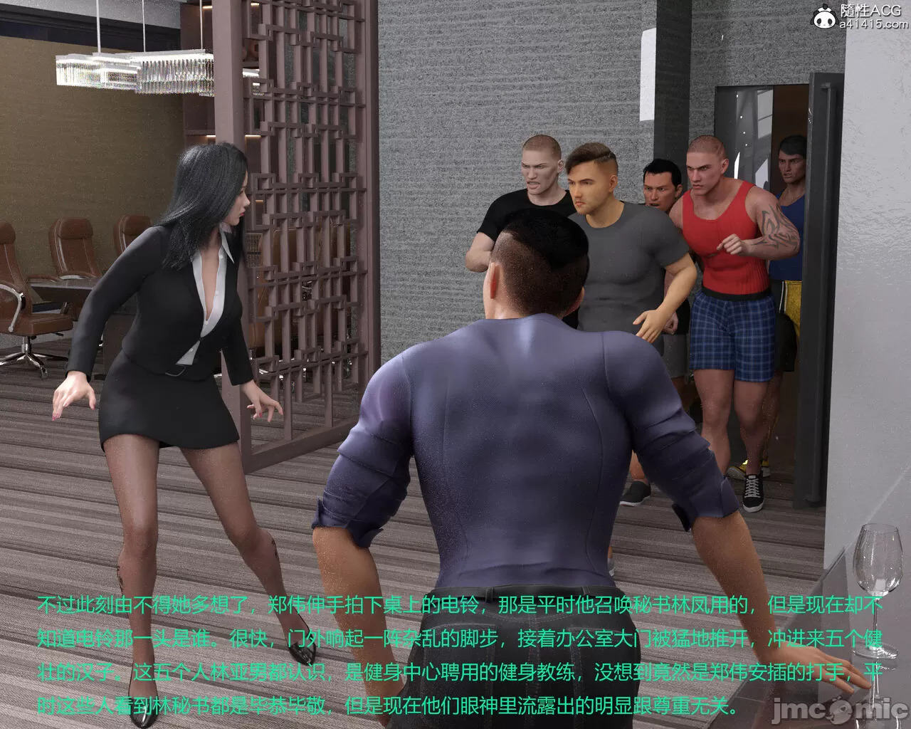 Gang 's Revenge Against Policewoman 5