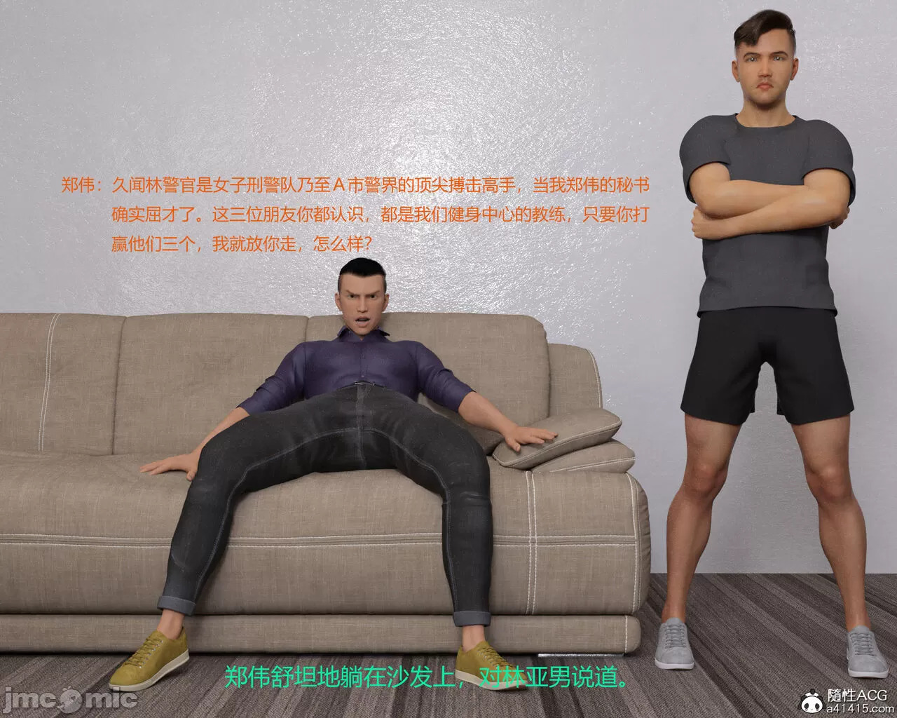 Gang 's Revenge Against Policewoman 5