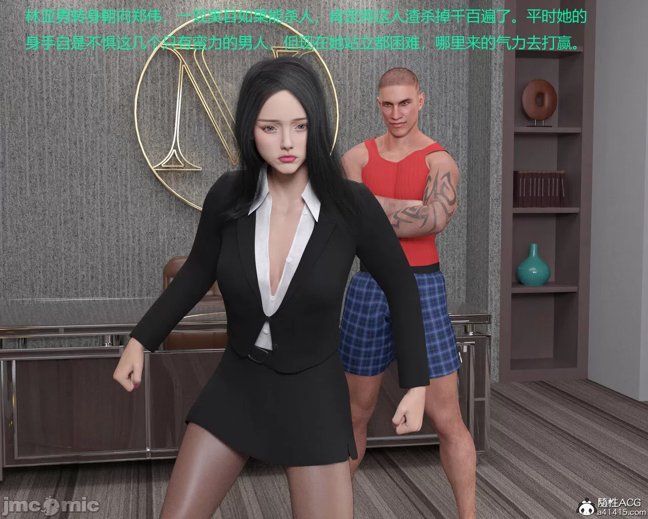 Gang 's Revenge Against Policewoman 5