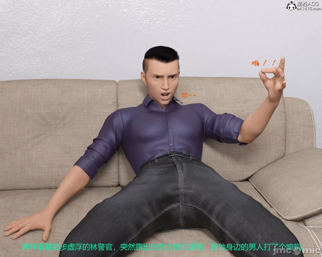 Gang 's Revenge Against Policewoman 5