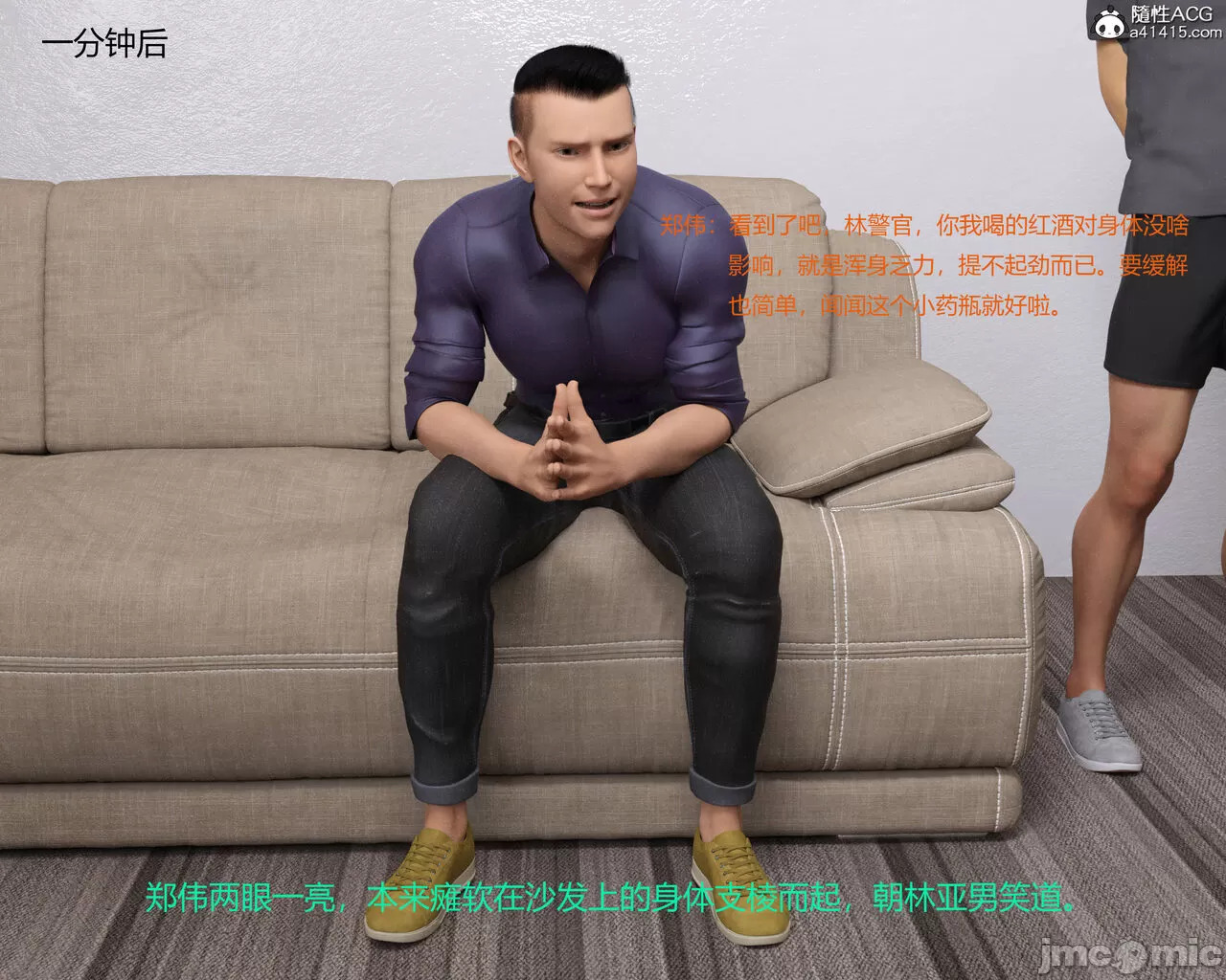 Gang 's Revenge Against Policewoman 5